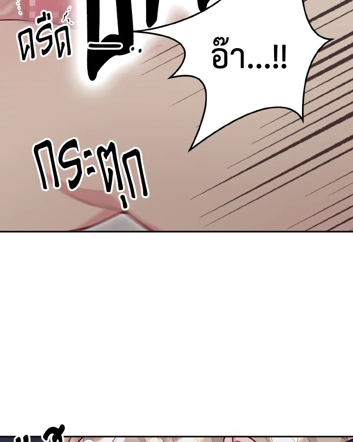 หน้า 97