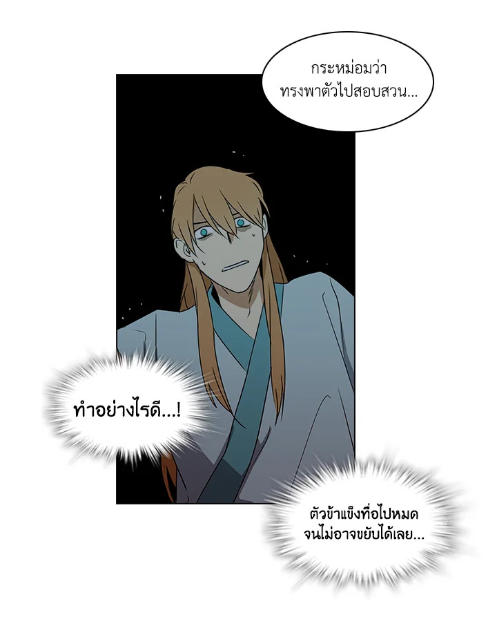 หน้า 50