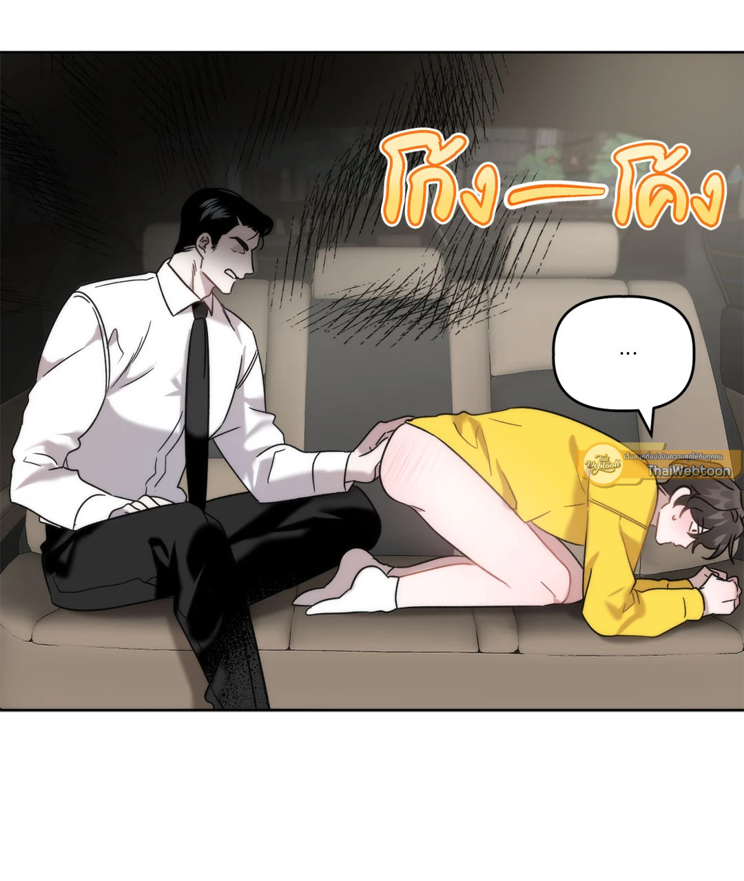 หน้า 33