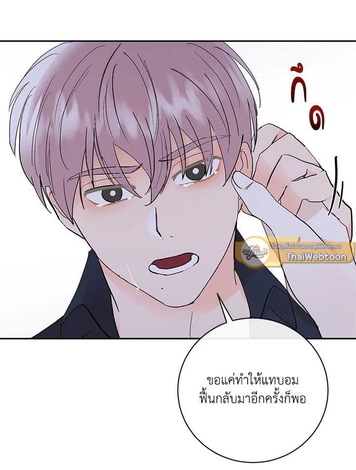 หน้า 61