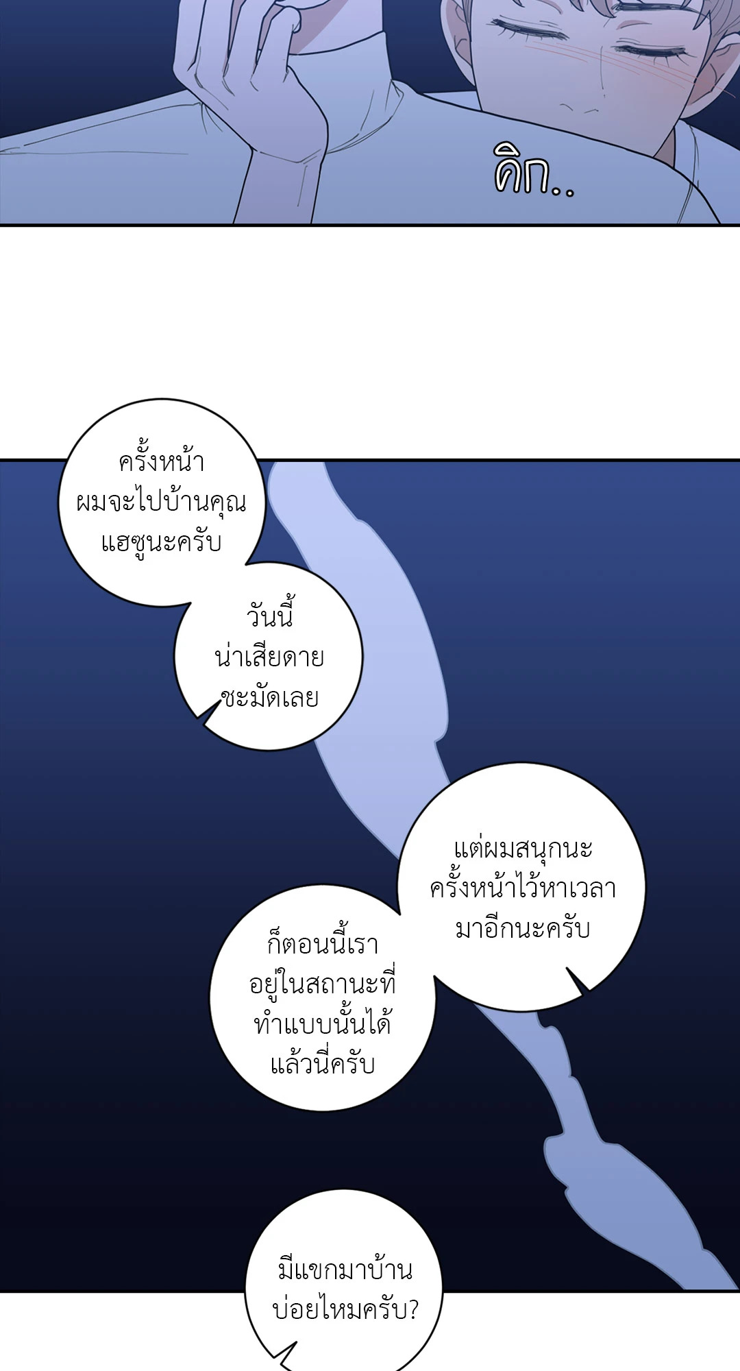 หน้า 43