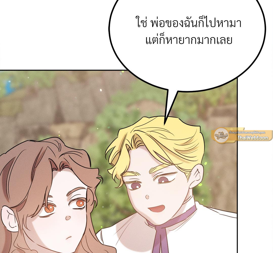 หน้า 180