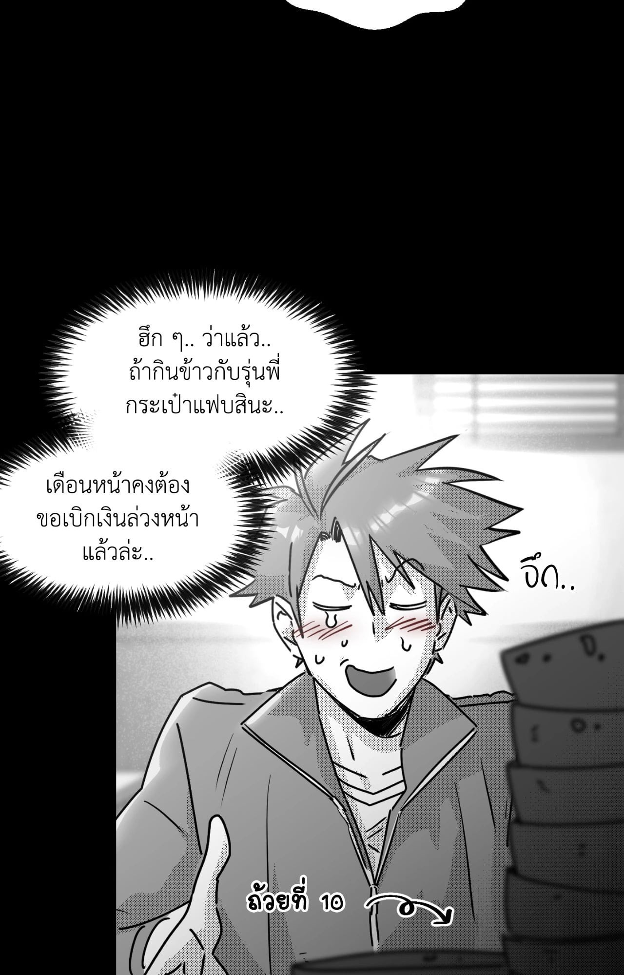 หน้า 82
