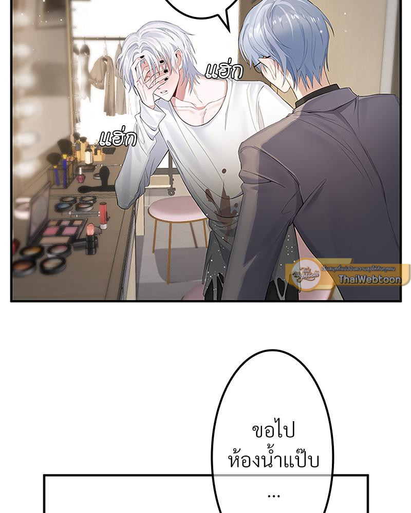 หน้า 71