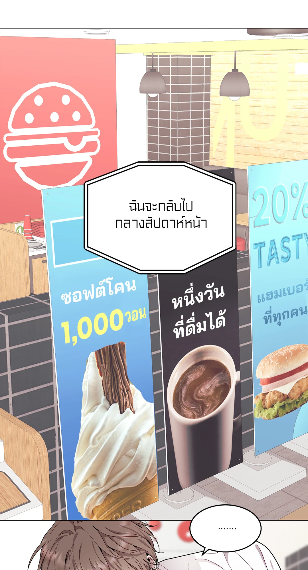 หน้า 60