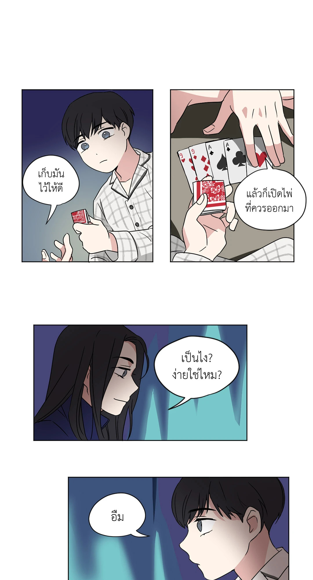 หน้า 19