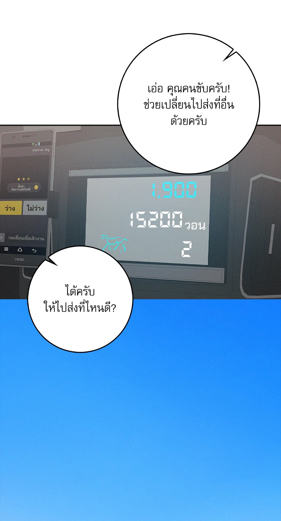 หน้า 70