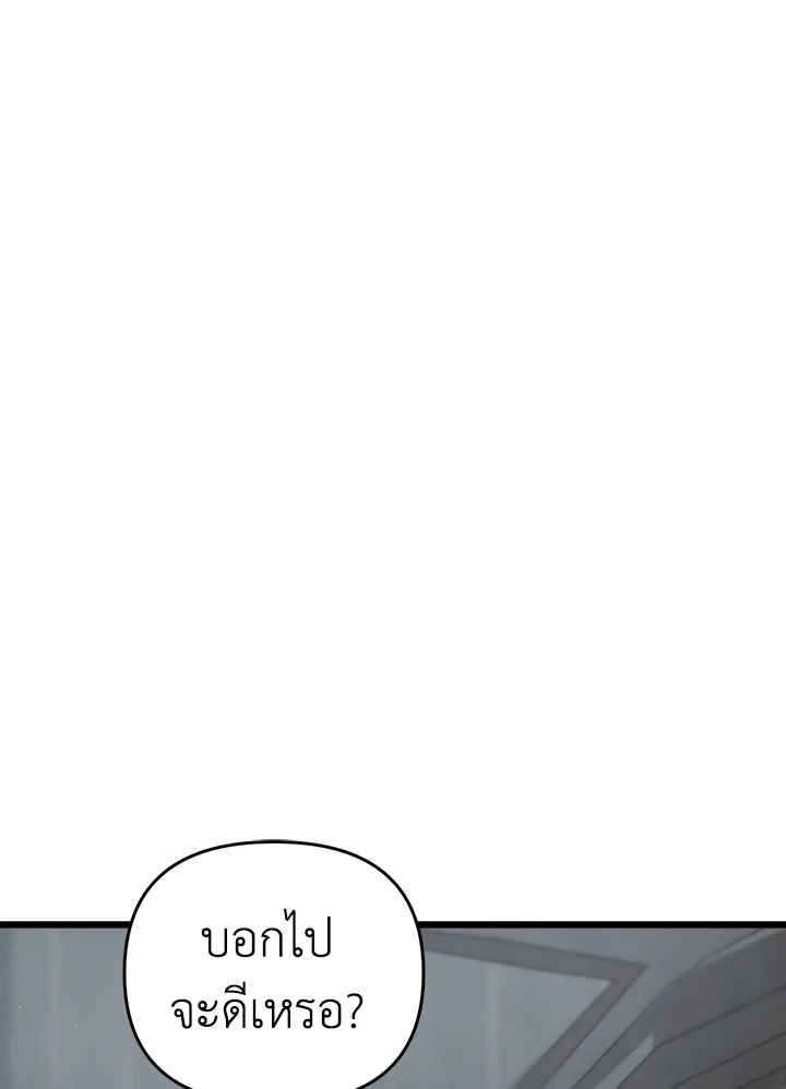 หน้า 105