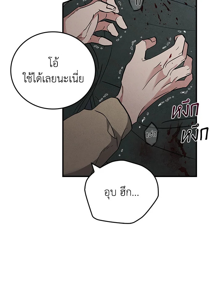 หน้า 67