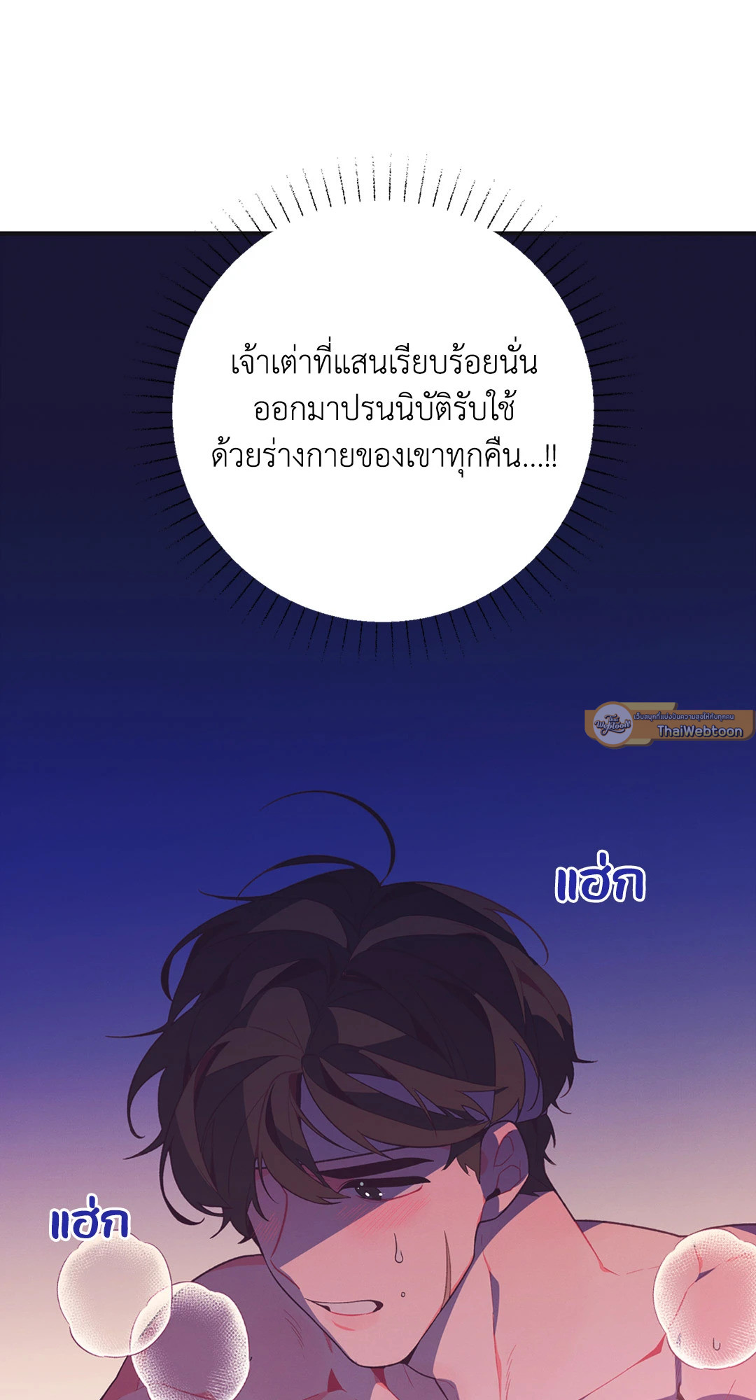 หน้า 81