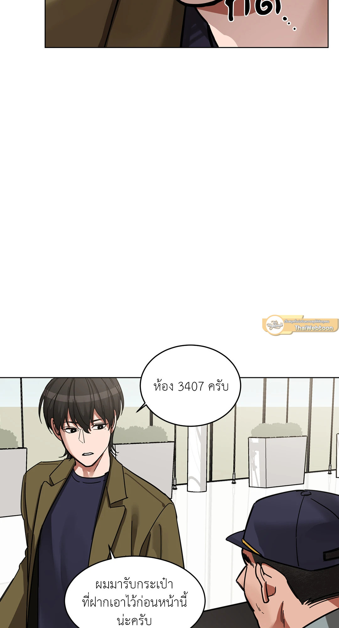 หน้า 58