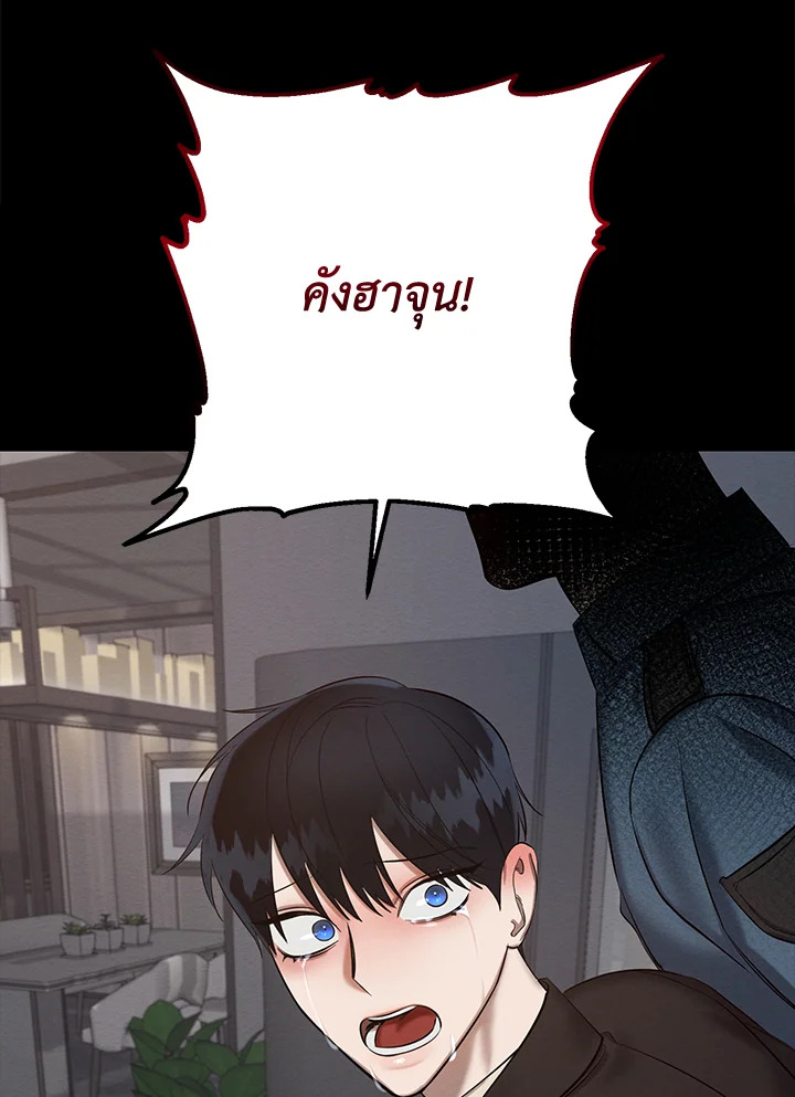 หน้า 101