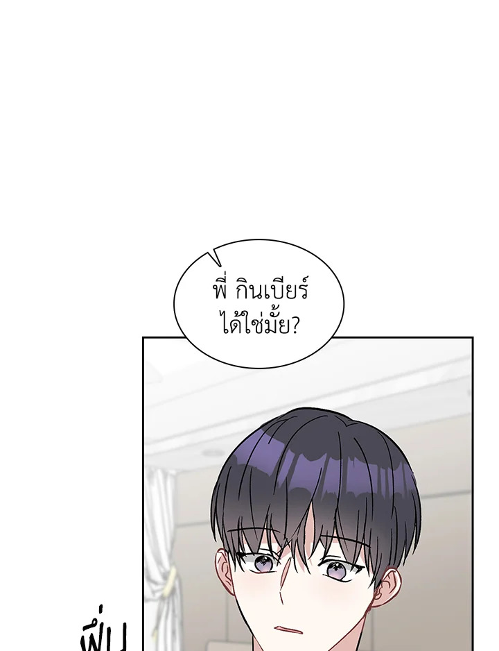หน้า 47