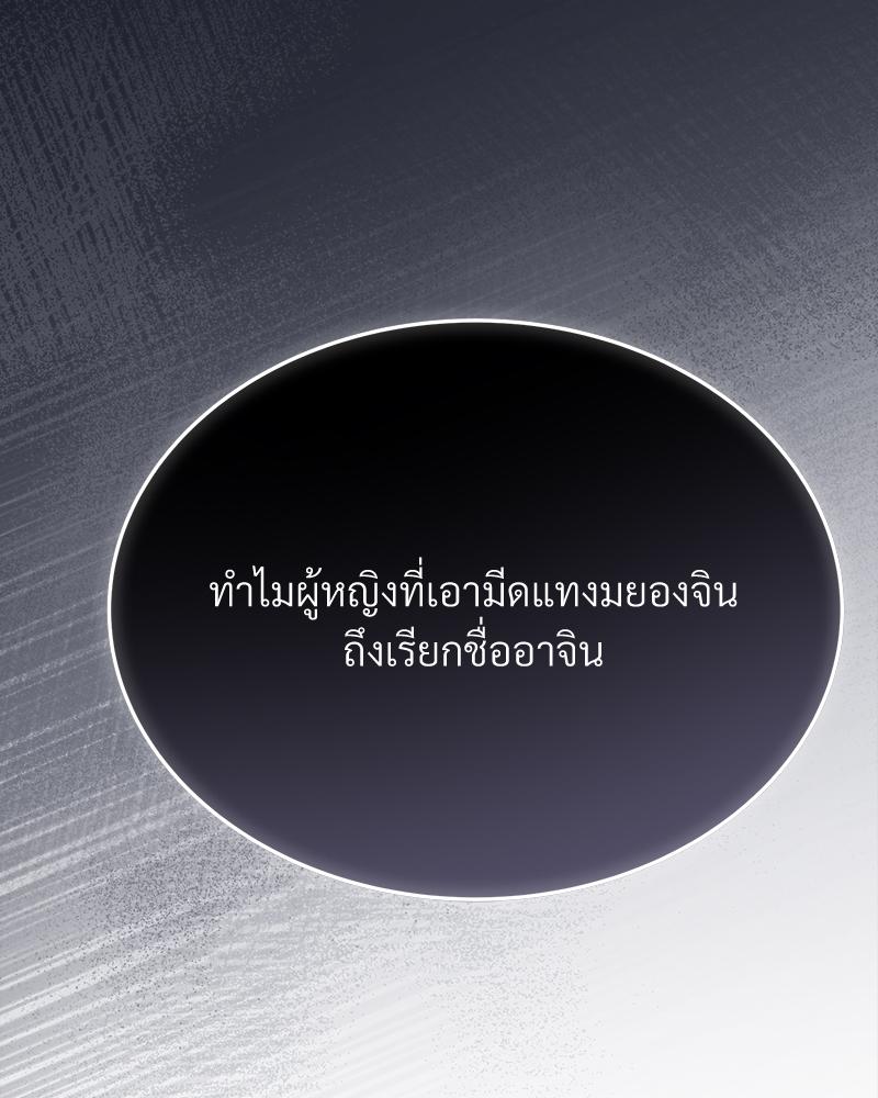 หน้า 163