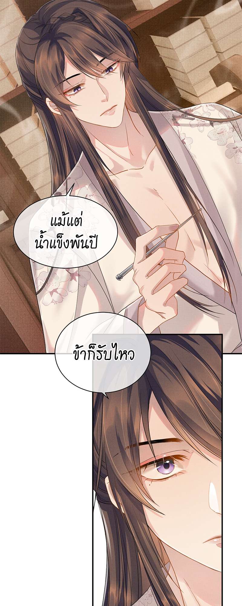 หน้า 28