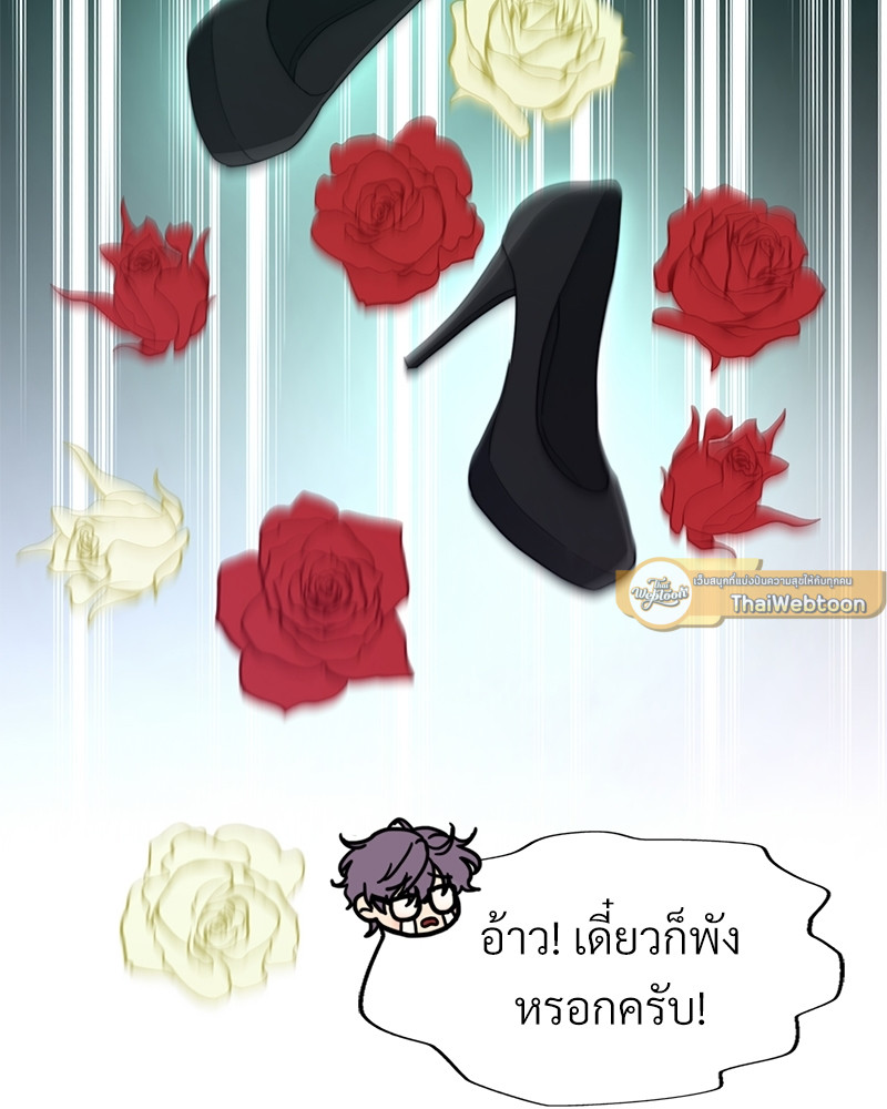 หน้า 61