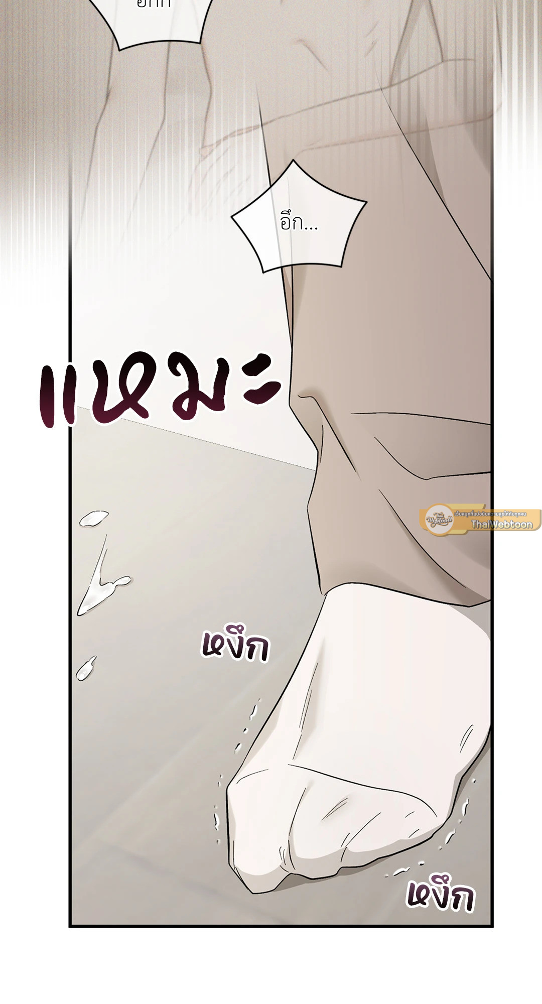 หน้า 53