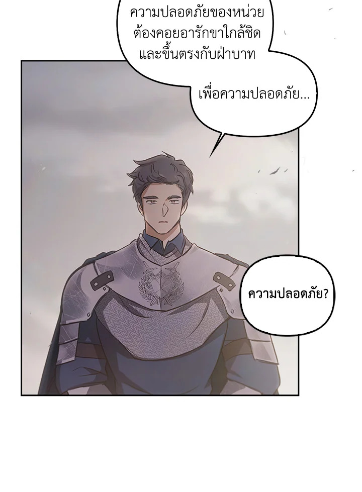 หน้า 69