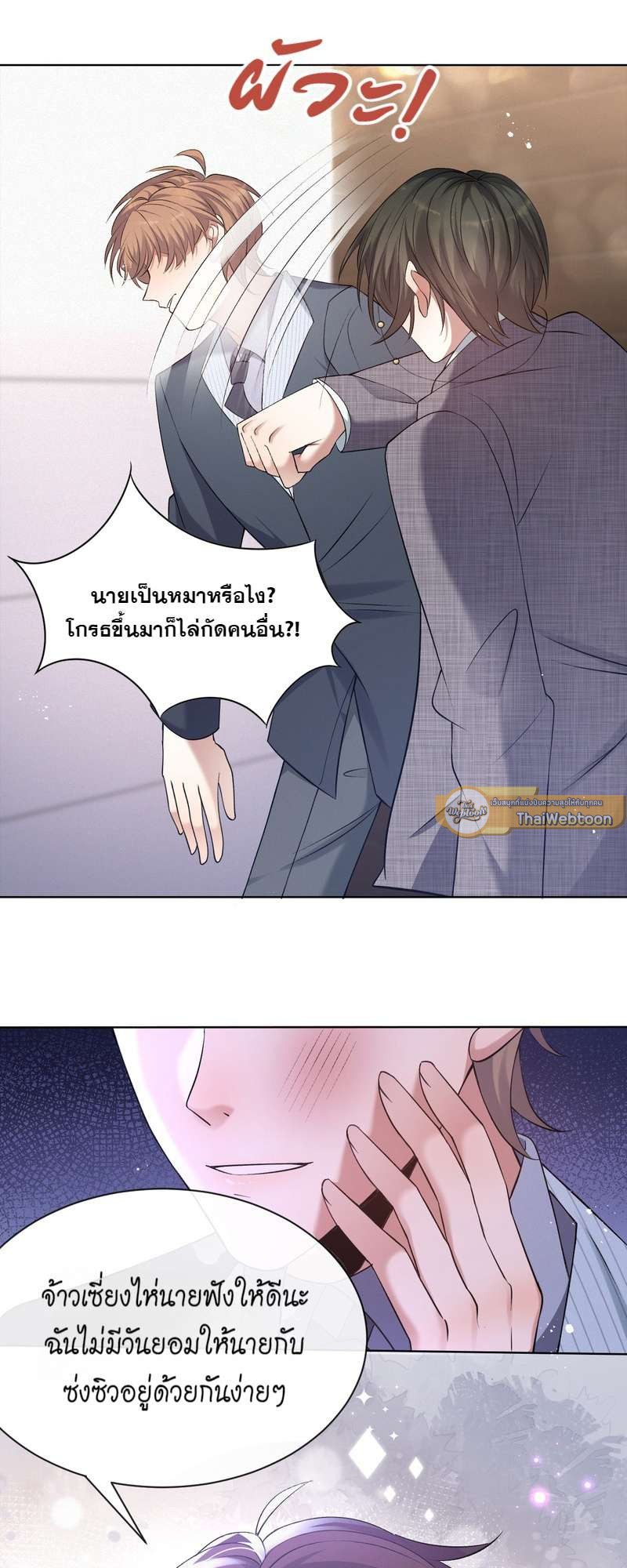 หน้า 19