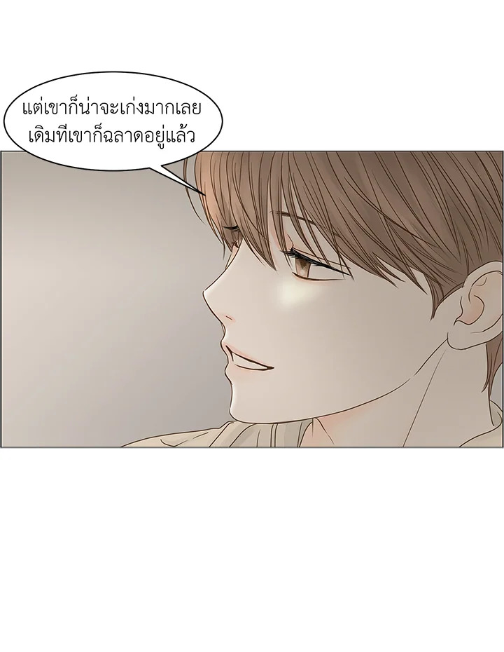หน้า 76