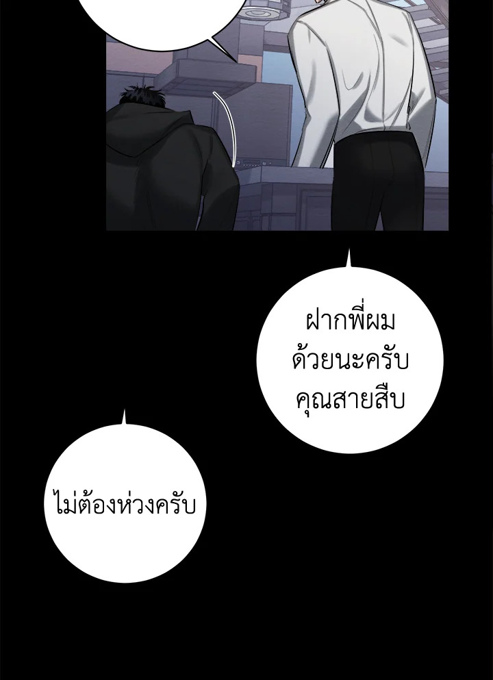 หน้า 99