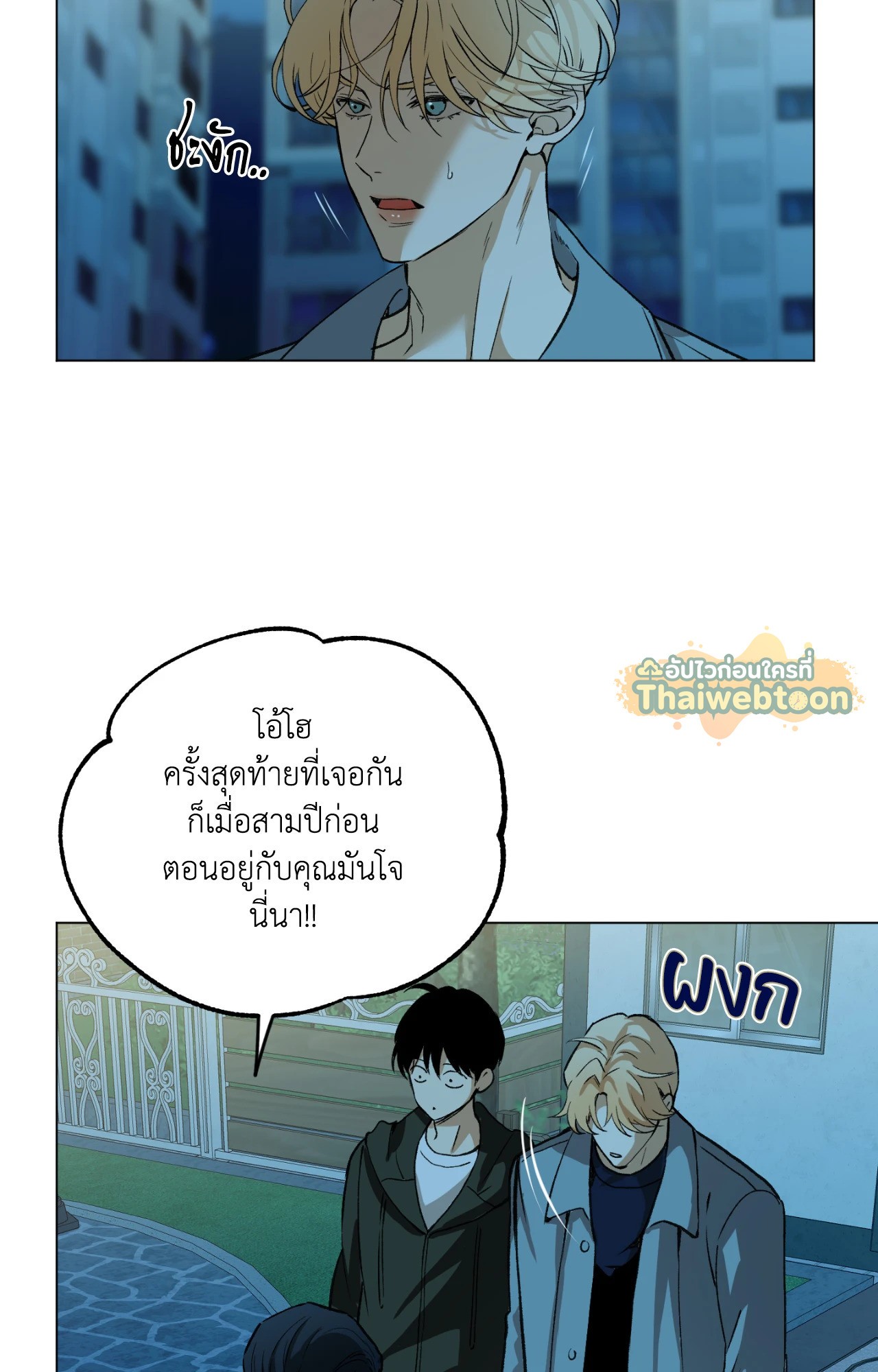หน้า 68