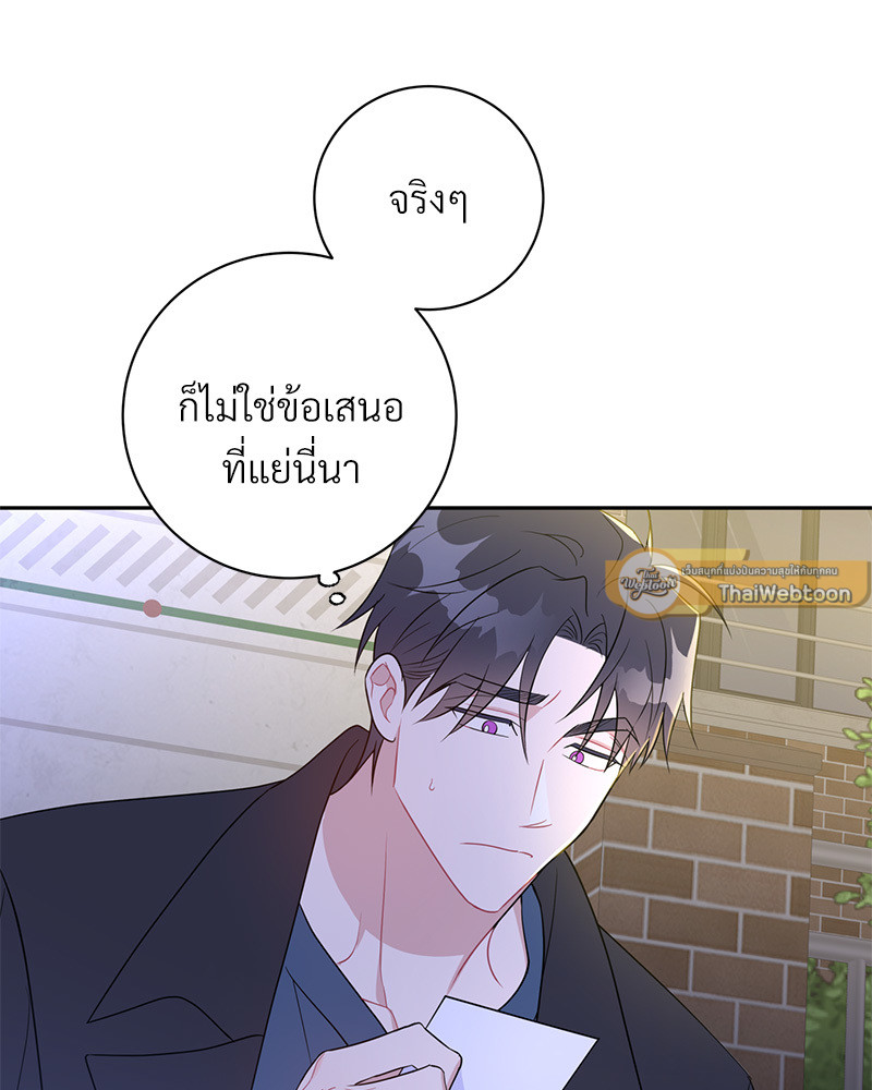หน้า 83