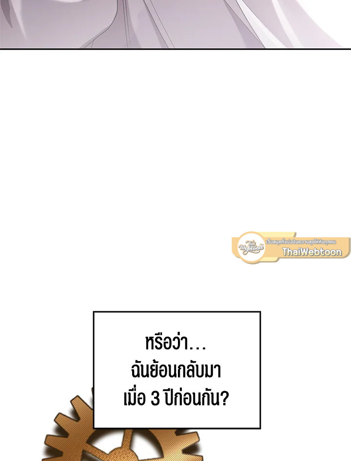 หน้า 137