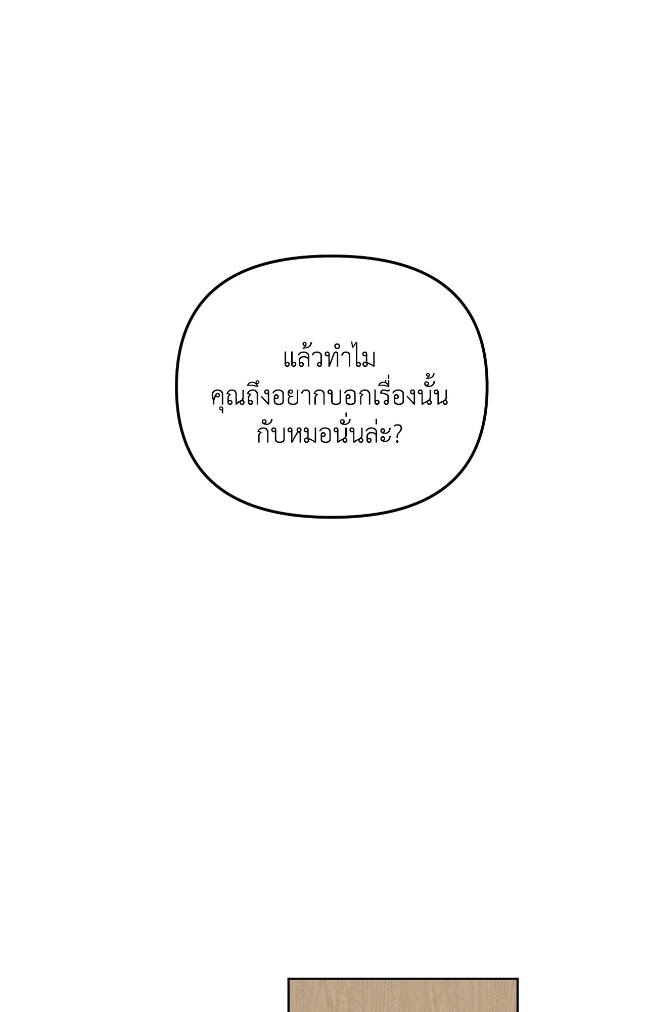 หน้า 141