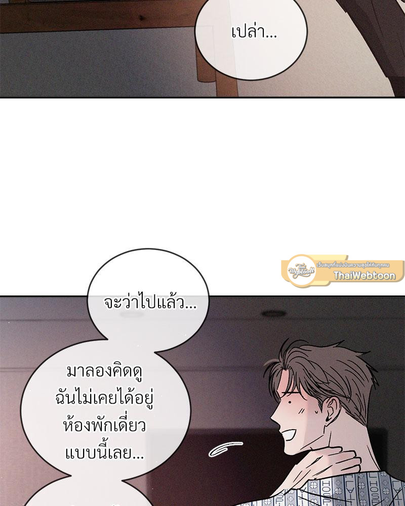 หน้า 69