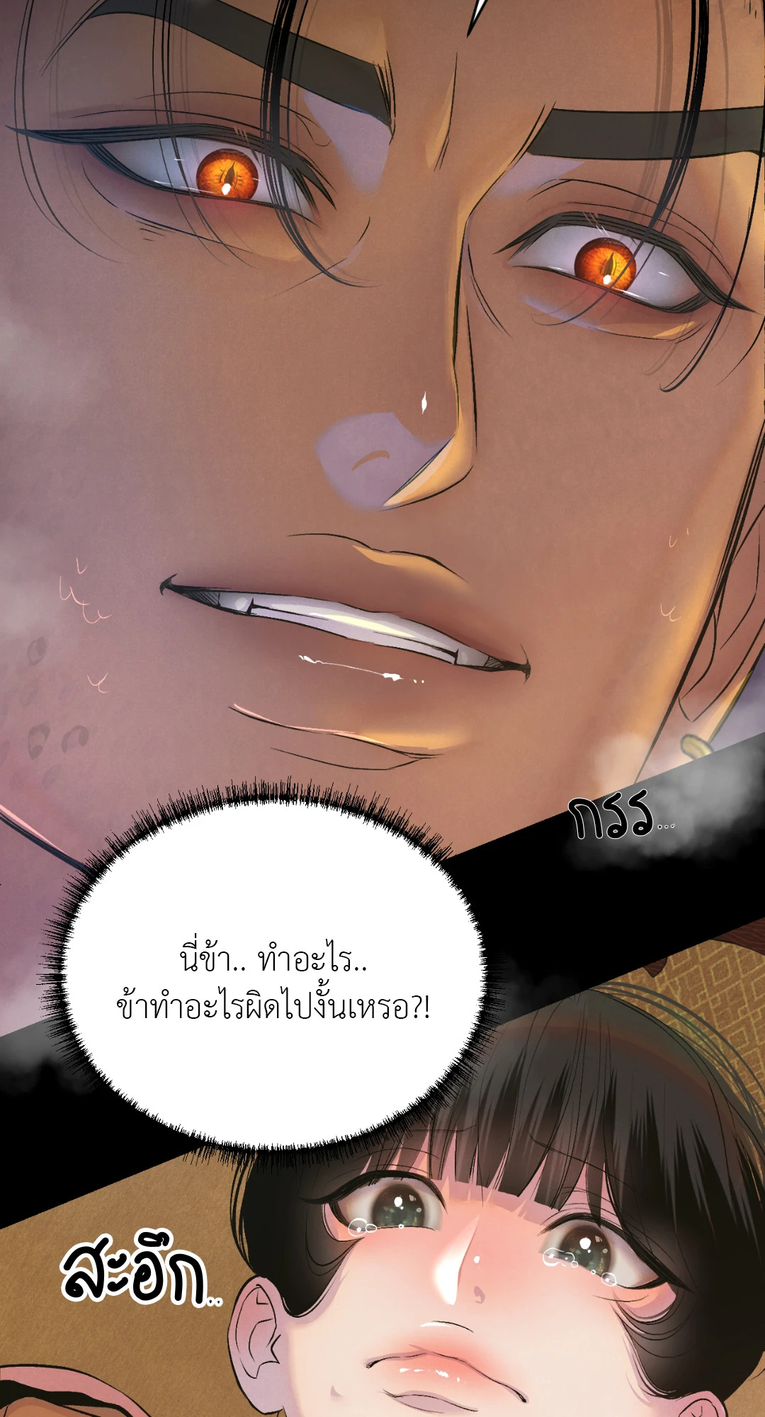 หน้า 88