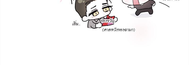 หน้า 102