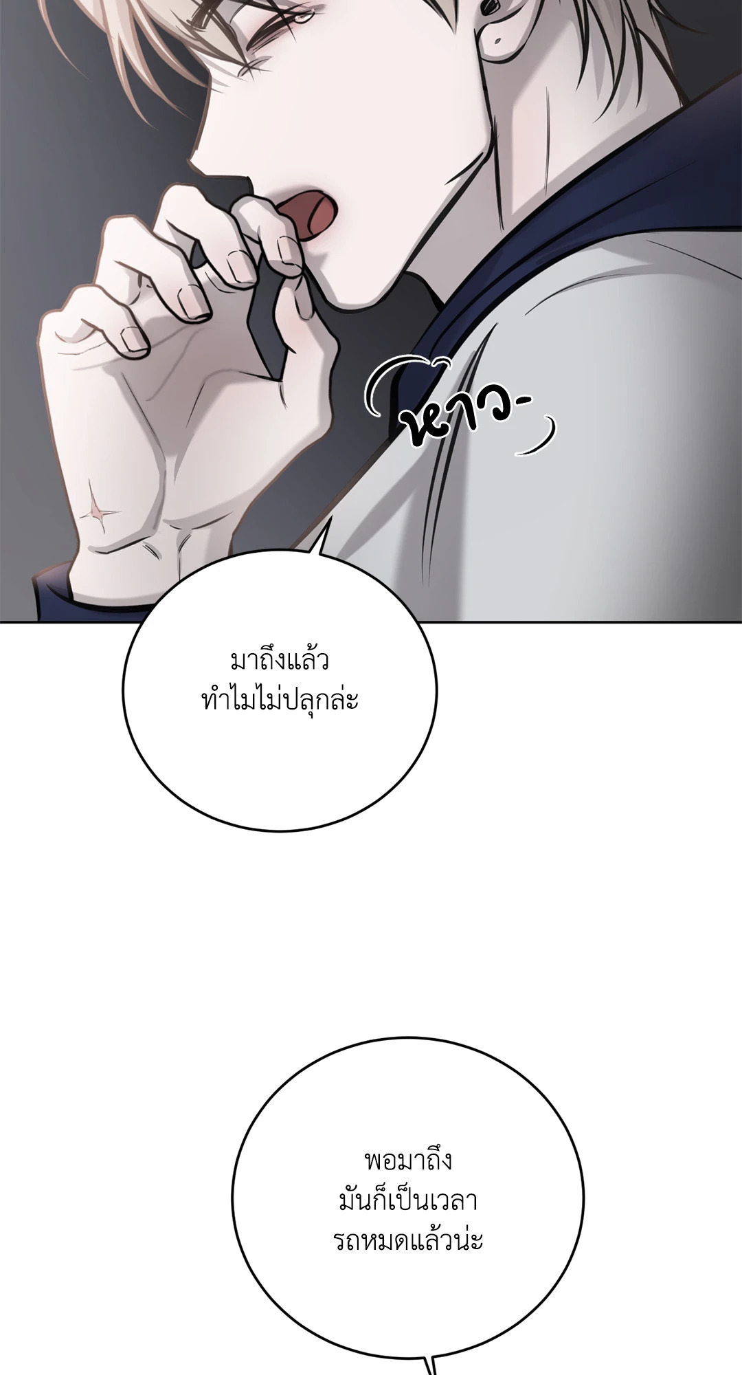 หน้า 62