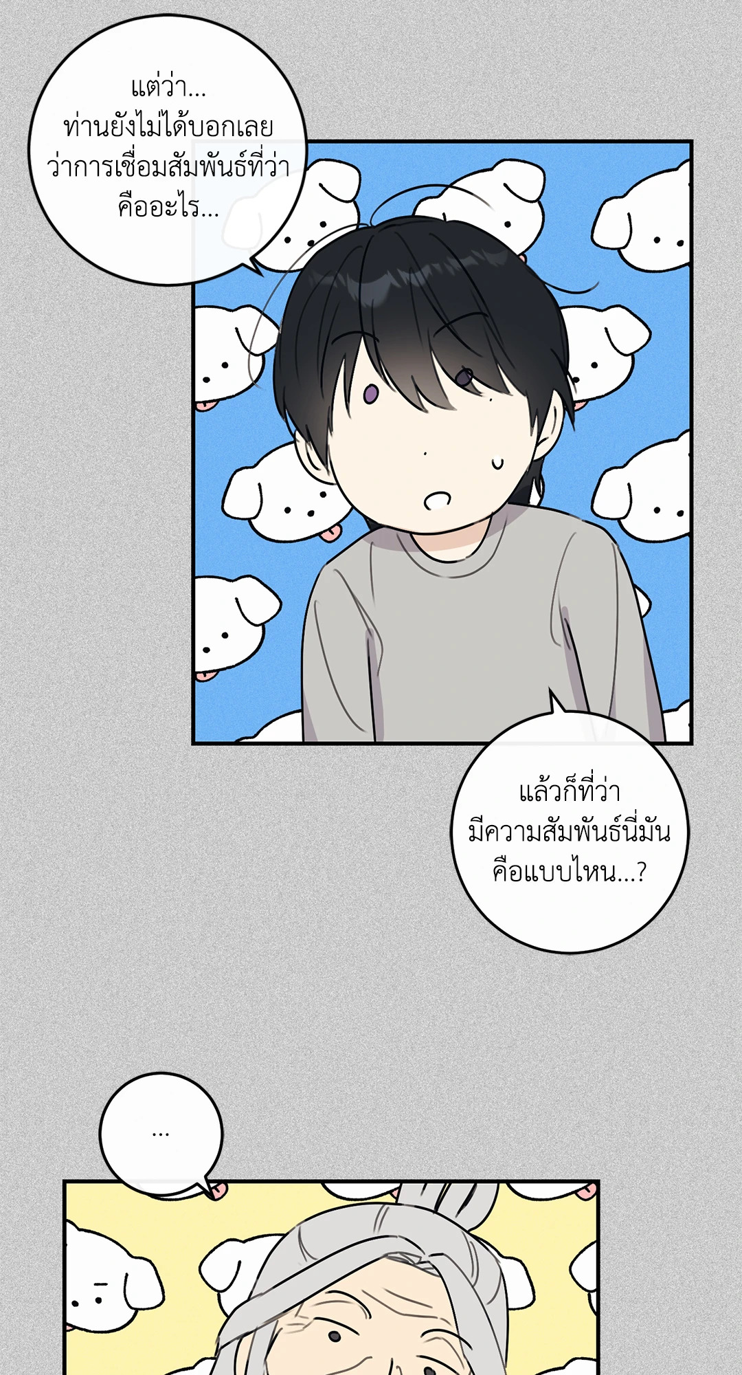 หน้า 66