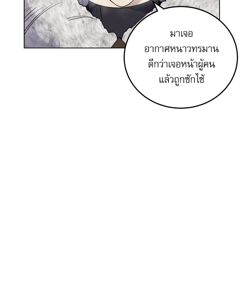 มื้ออาหารมัดใจนาย | Bon Appétit ตอนที่ 7 - รูปที่ 2