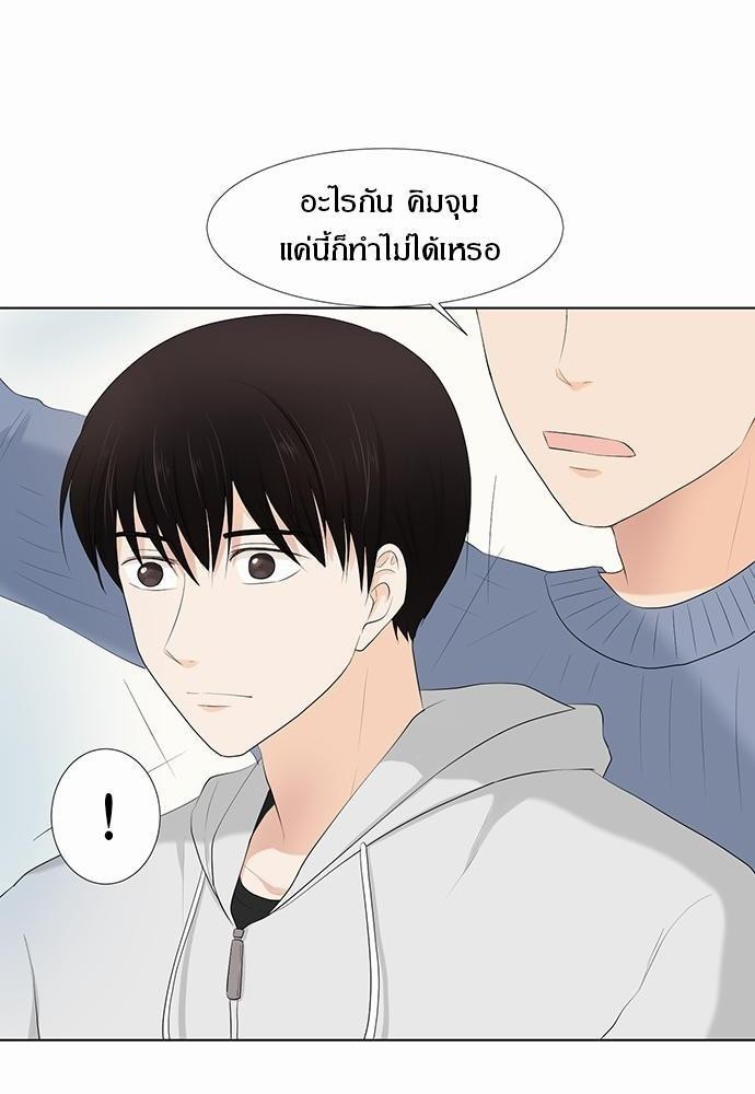 หน้า 64