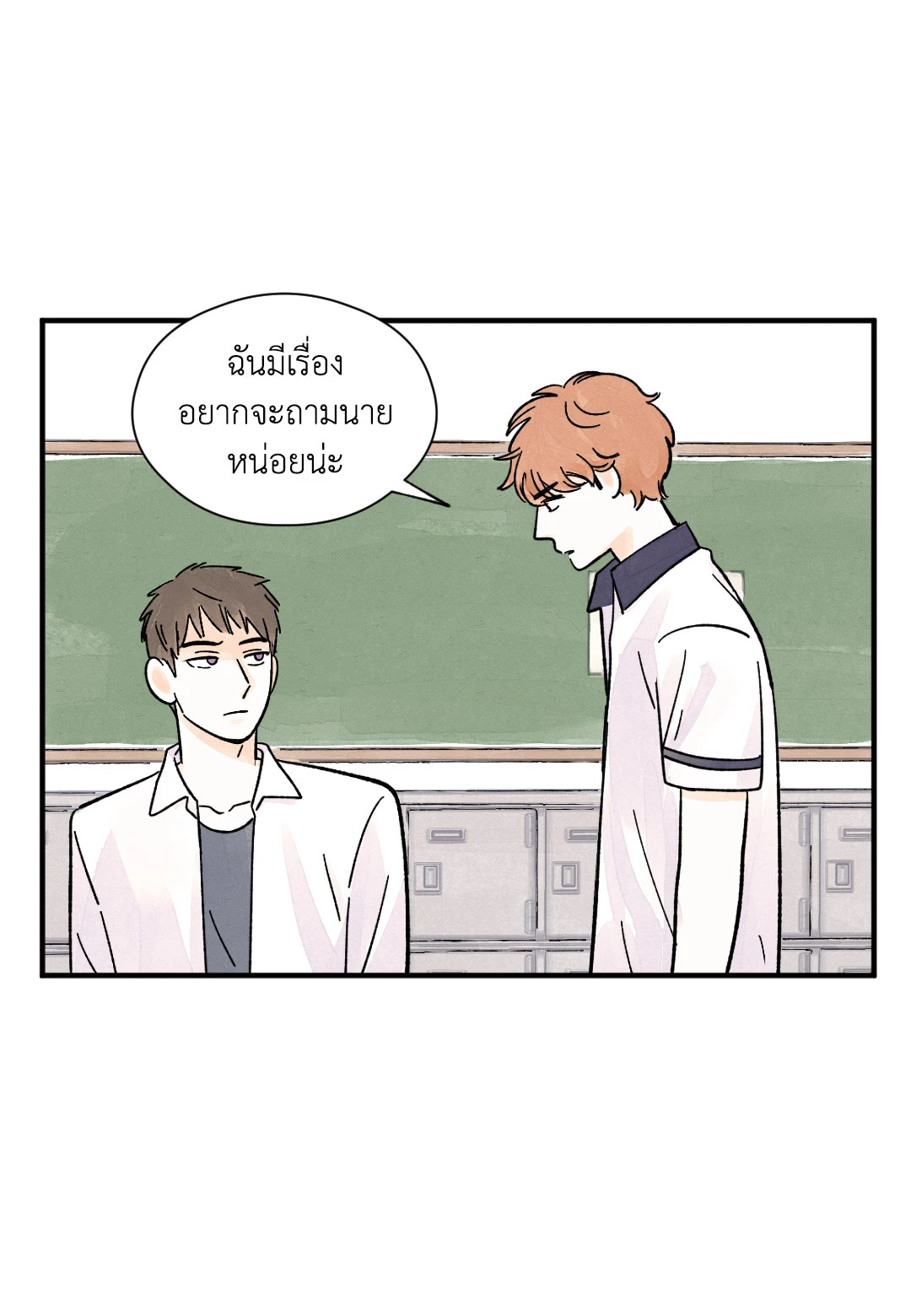 หน้า 28