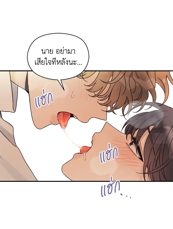 หน้า 72