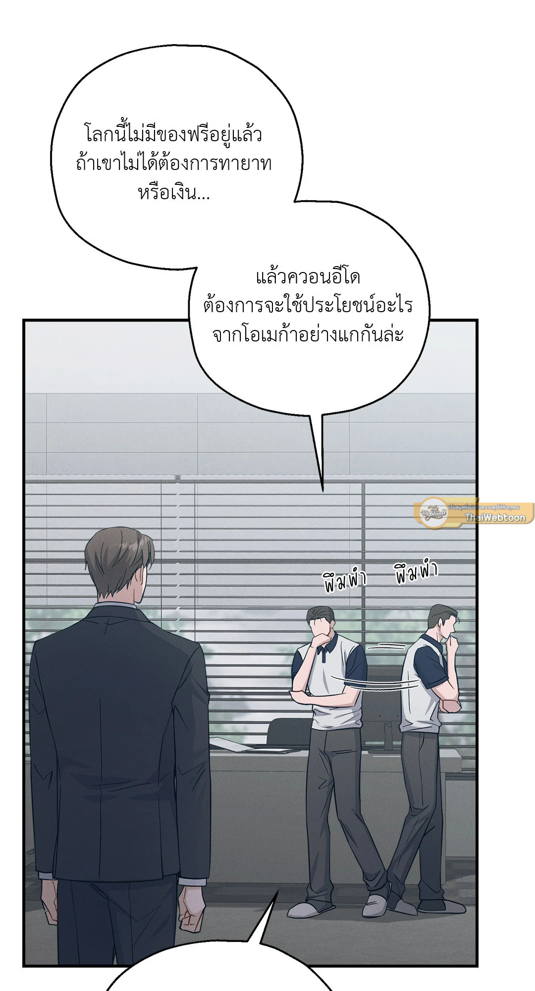 หน้า 68