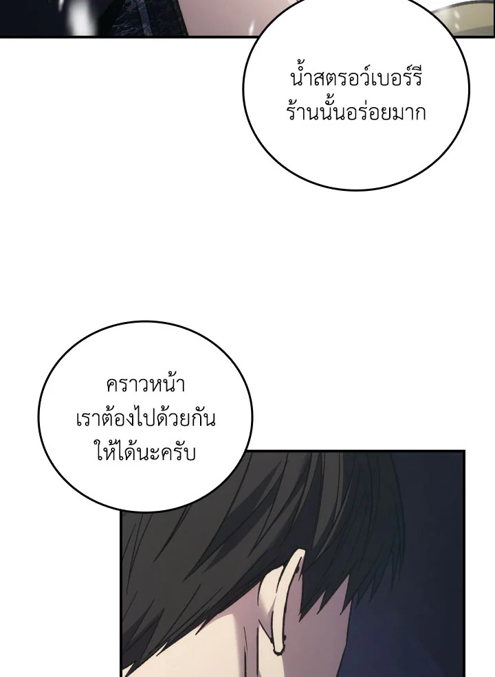 หน้า 82