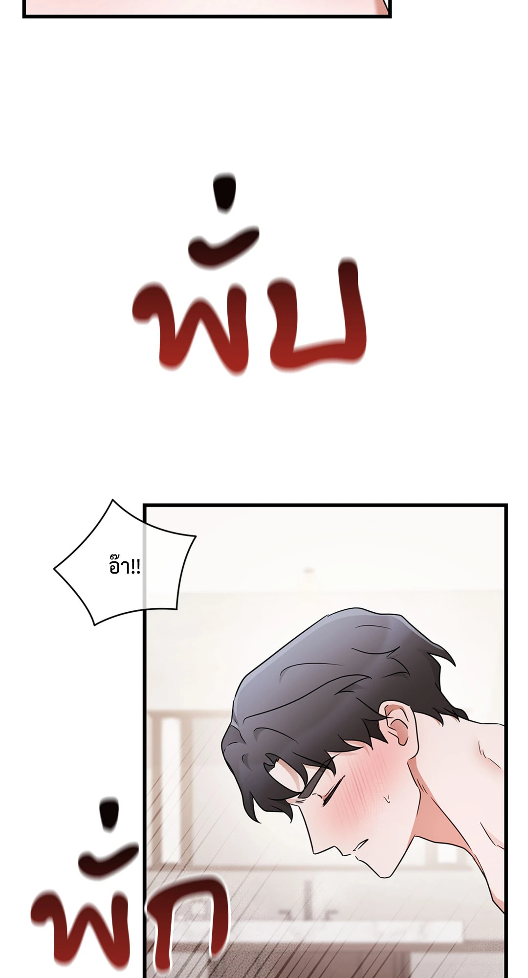 หน้า 92