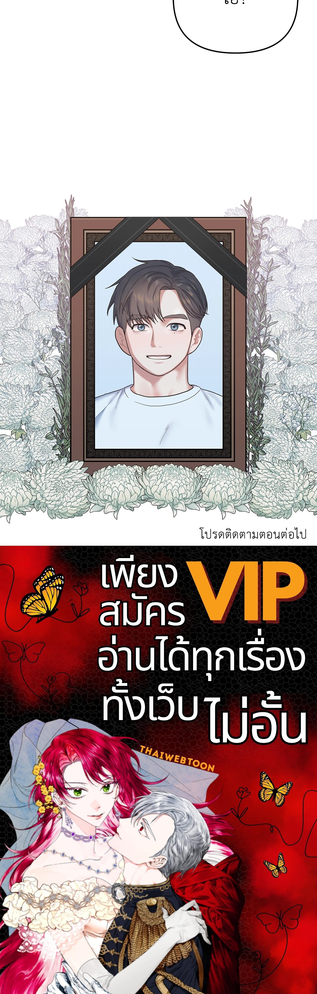 หน้า 98