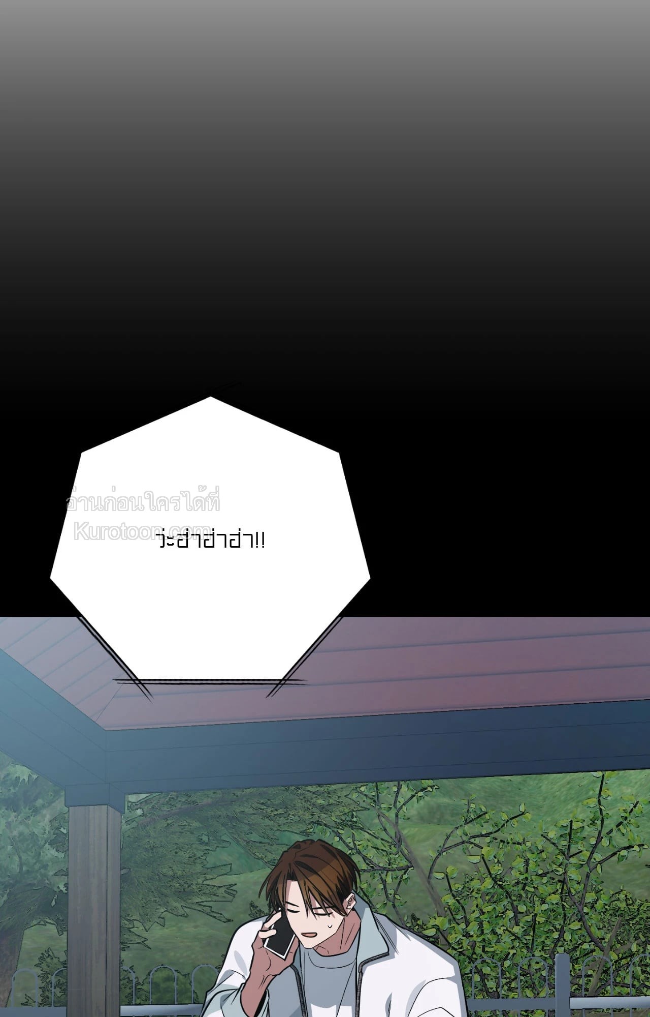 หน้า 97