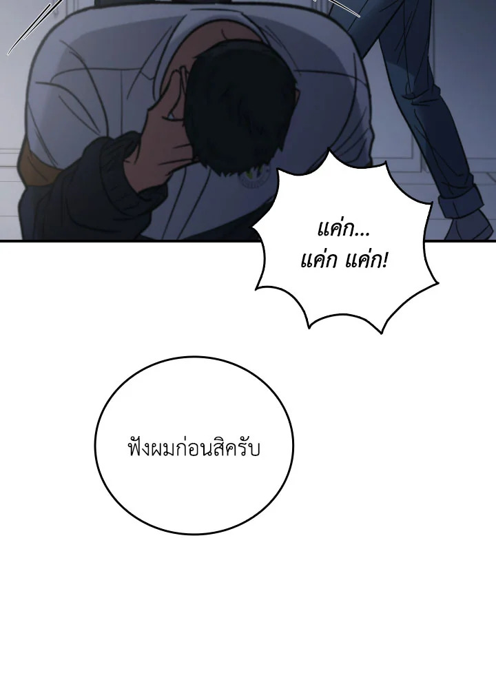 หน้า 89