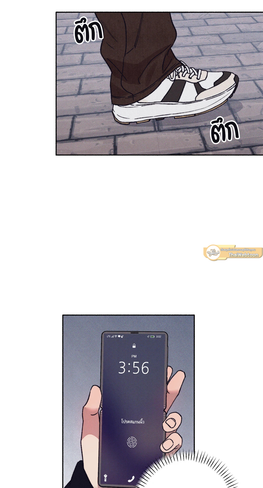 1 to 10 (+R) ตอนที่ 20 - รูปที่ 2