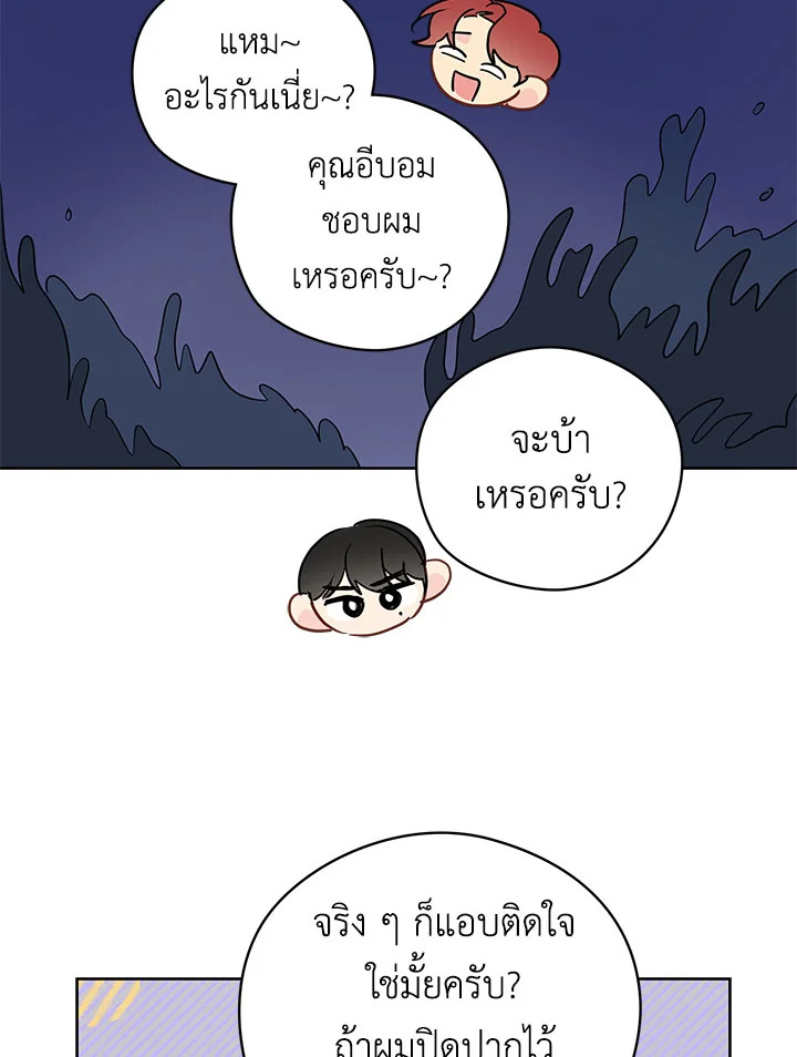 หน้า 64