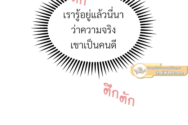 หน้า 107