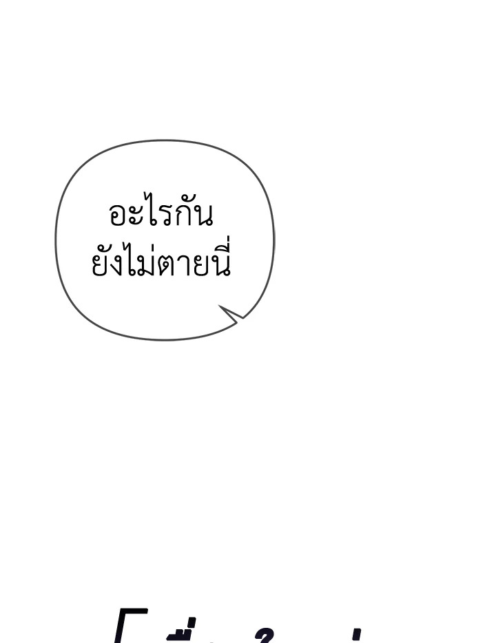 หน้า 119