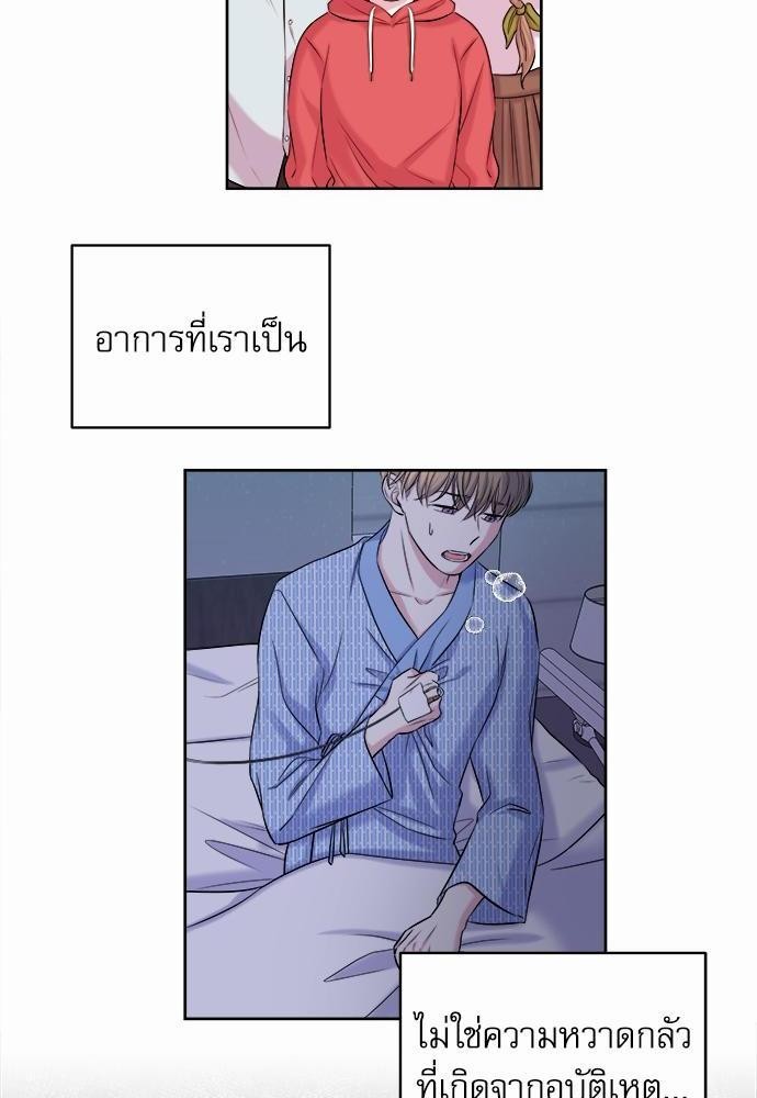หน้า 50