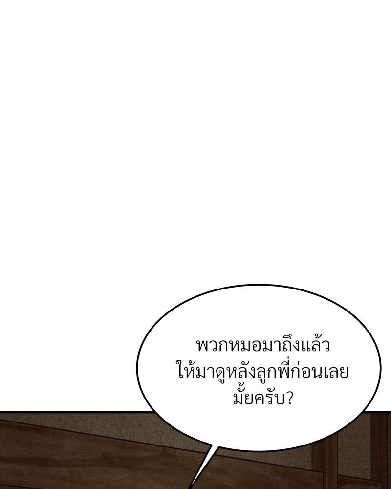 หน้า 112
